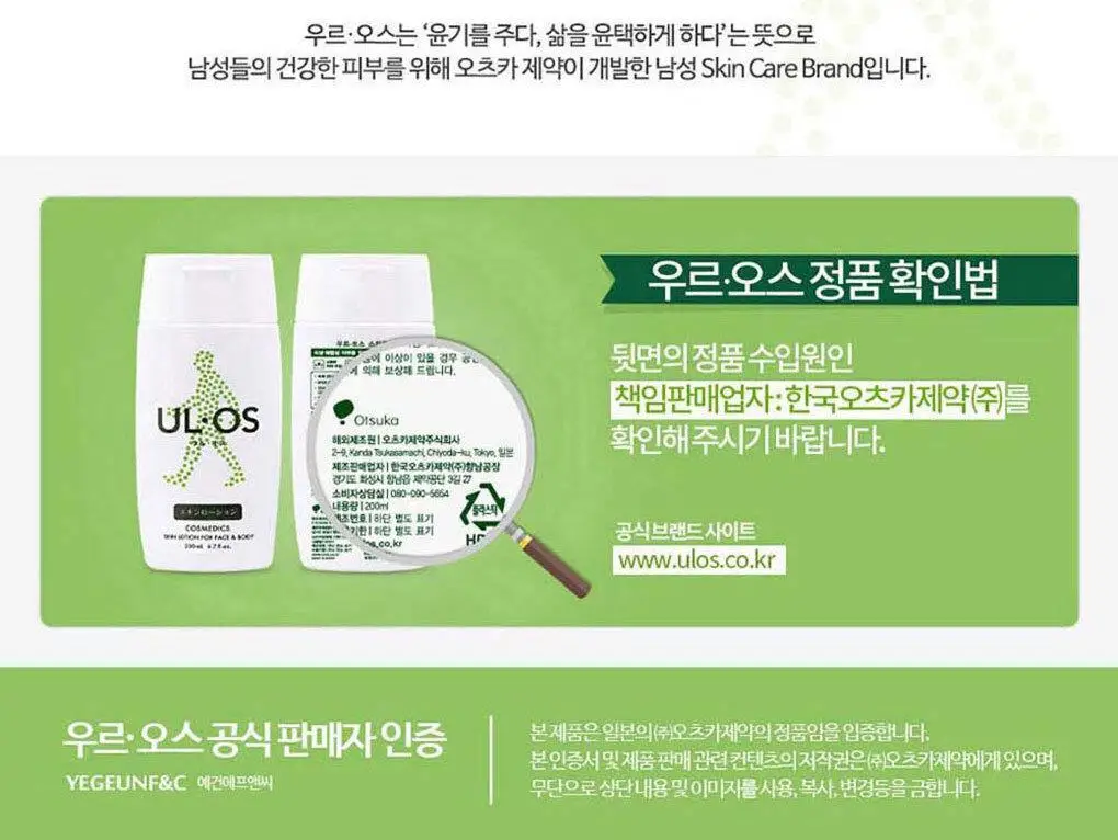 [포켓몬 에디션]우르오스 스킨워시 500ml(+거북왕 스포츠타월) 상세페이지 19